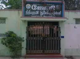 Jegajothi N&ps