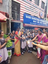 Shri Sanatana Dharma Mathss