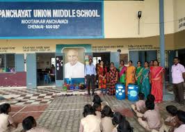 Panchayat Union Primary School Ochampalayam