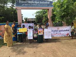 Panchayat Union Primary School Punjaithamaraikulam