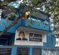 Panchayat Union Primary School Pethanaickenpalayam