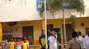 Panchayat Union Middle School Avinashilingampalayam