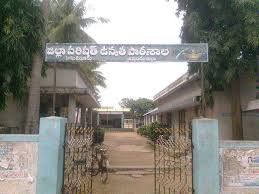  ZPHS TIRUCHANUR