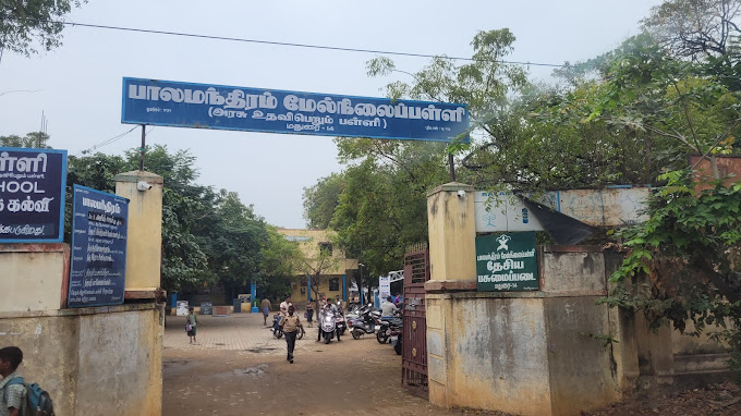 Balmandiram Hss, Ishwanathapuram