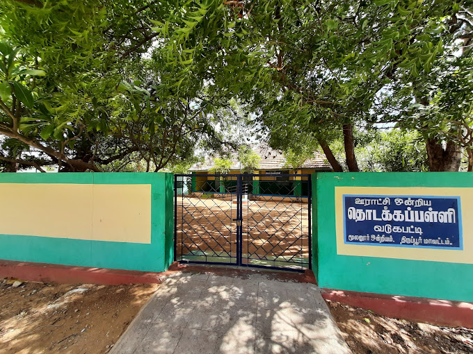 P.u.p.s. Vadugapatti