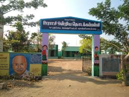 Panchayat Union Primary School Gopalpathy