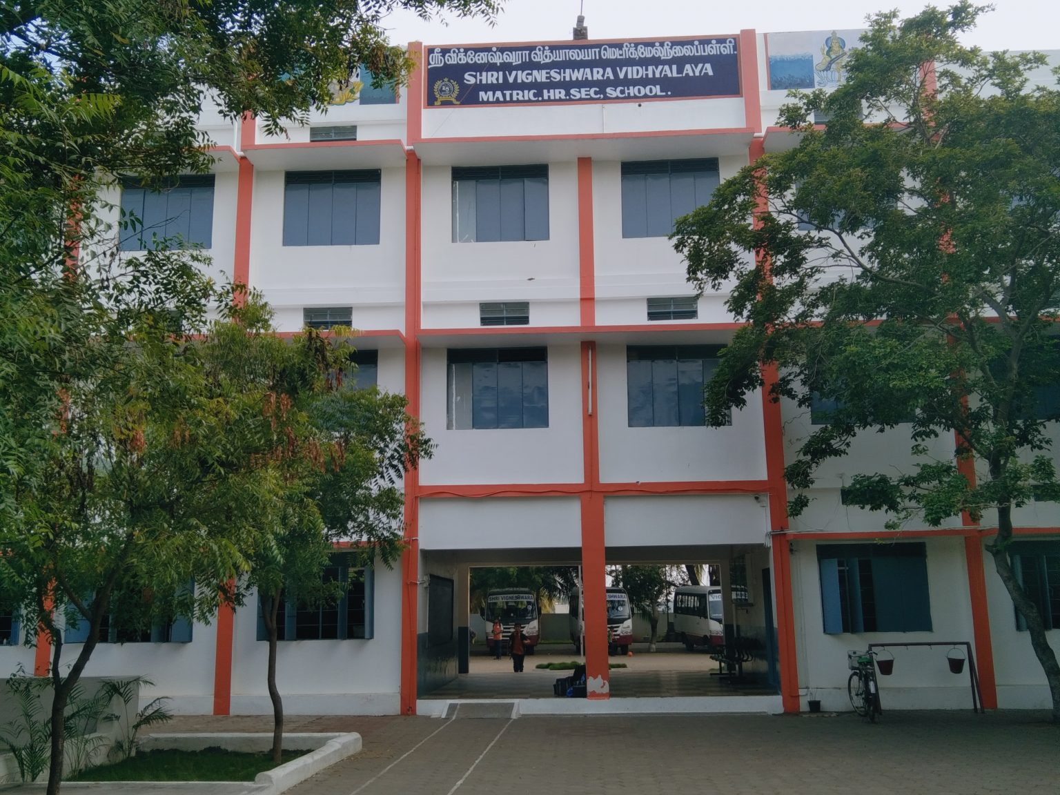 Panchayat Union Primary School Kullegoundanur