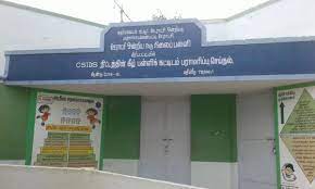 Panchayat Union Middle School Gengampalayam