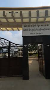 Manbaul Uloom Matriculation School