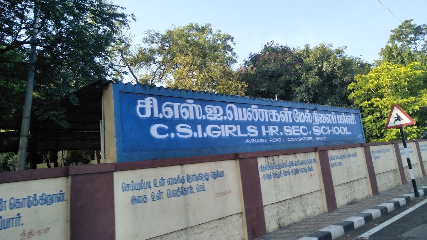 C.s.i Girls Aided Higher Secondary School Avinashi Road