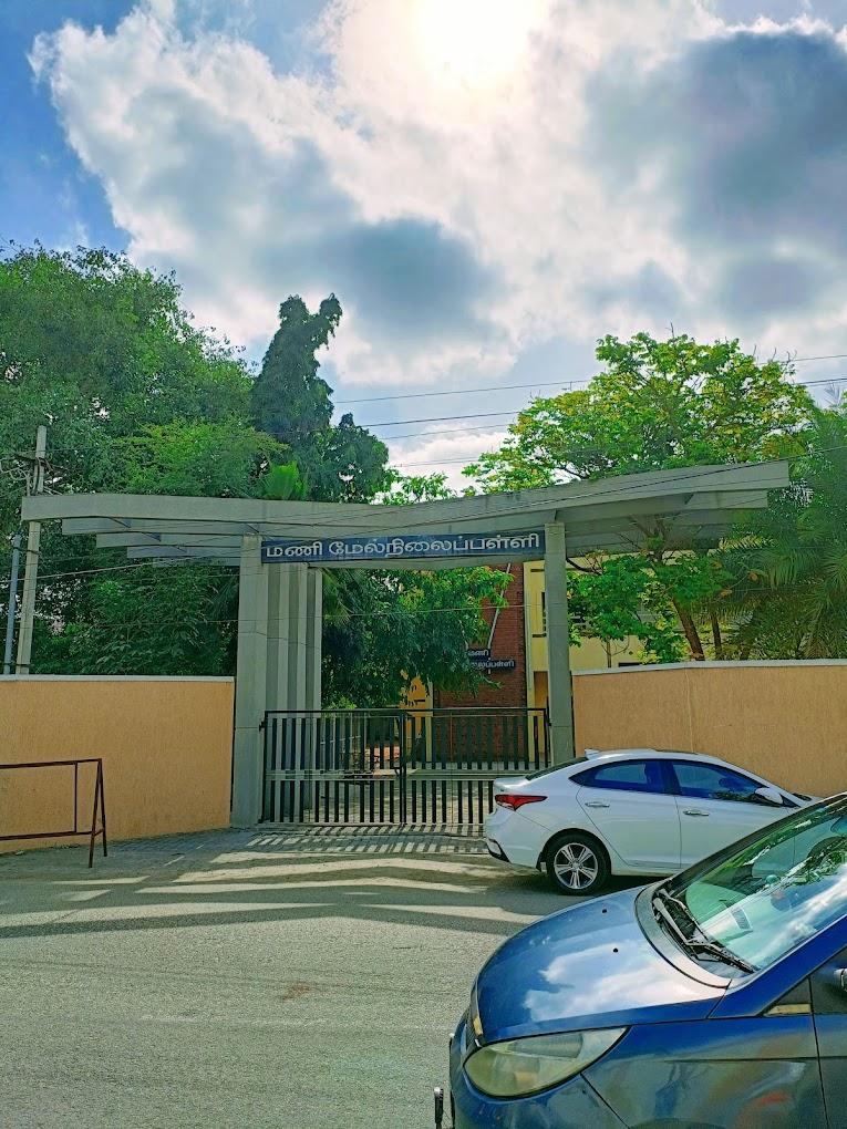 Mani Aided Higher Secondary School