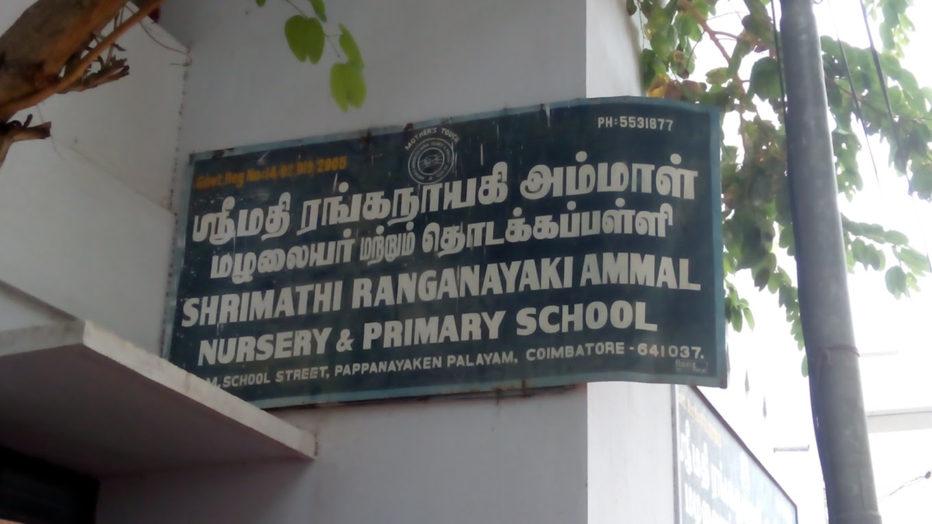 Srimathi Ranganayagiammal N&p Sch