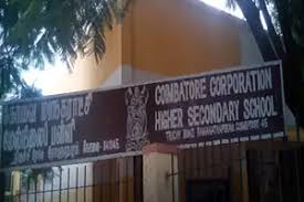 Corporation Higher Secondary School Okkiliyar Colony