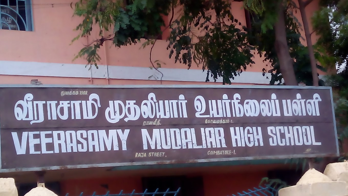 Veerasamy Mudaliar Aided High School