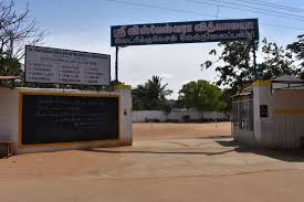 Sri Visweswara Vidyalaya Matric Higher Sec School
