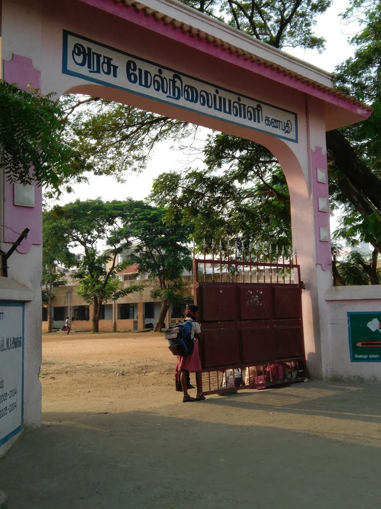 Government Higher Secondary School, Gudimangalam