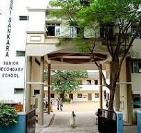 Sankara Senior Sec. Adyar