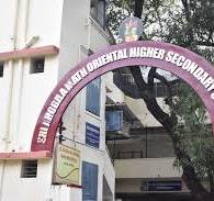 Sri Ahobilamath Oriental Hss