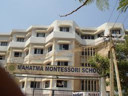 Mahatma Mon Mat. Hss, K.k.nagar