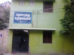 Mad.muthu Nur.p.s Azhagaradi