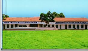 SHREE SHIVASHANTAVEER PUBLIC SCHOOL