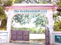Ghs Kannarpalayam
