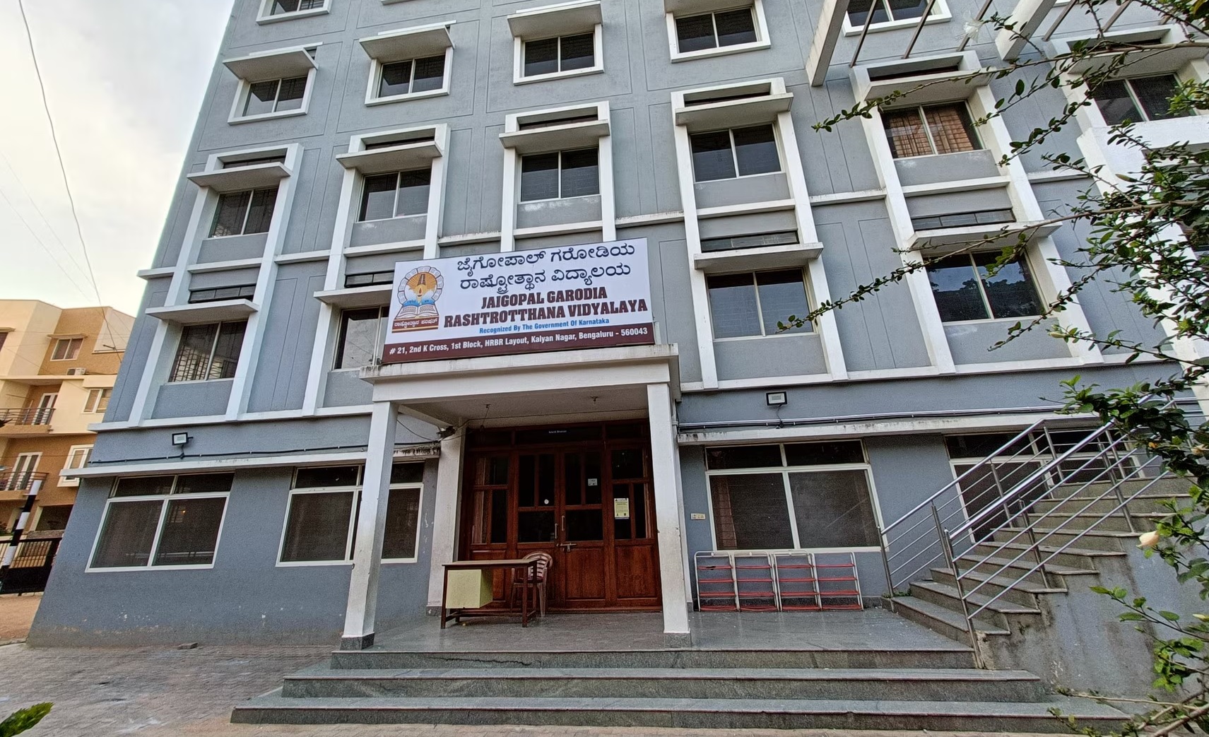  JAIGOPAL GARODIA RASHTROTTHANA VIDYA KENDRA