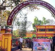 PM SHRI SCHOOL JAWAHAR NAVODAYA VIDYALAYA  UDUPI KARNATAKA