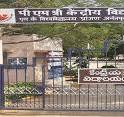 PM SHRI KENDRIYA VIDYALAYASKU CAMPUS S V PURAM ANANTAPUR ANDHRA