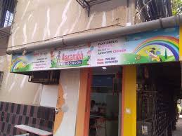 Aarambh Preschool Ghatkopar East