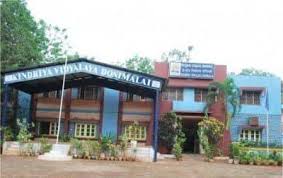 KENDRIYA VIDYALAYA DONIMALAI TOWNSHIP P.O SANDUR TALUK BALLARI