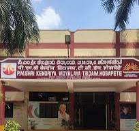 PM SHRI KENDRIYA VIDYALAYA TUNGABHADRA DAM HOSPET DISTT BELLARY