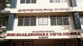 SRISHAILESHWARA VIDYAKENDRA, SANDUR BALLARI
