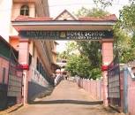 HOLY ANGLES MODEL SCHOOL PATHANAMTHITTA