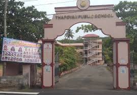 ARCHBISHOP MAR GREGORIOS PUBLIC SCHOOL PATHANAMTHITTA