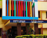 PM SHRI KENDRIYA VIDYALAYA WAYANAD