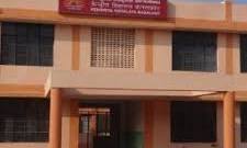 KENDRIYA VIDYALAYA BAGALKOTE