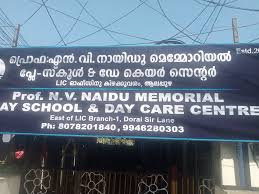 Prof.N.V.Naidu memorial play school