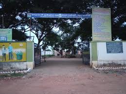 Panchayat Union Middle School, Salarapatti