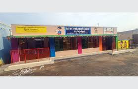Panchayat Union Primary School Kaniyalampalayam