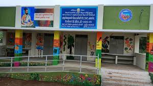 Panchayat Union Primary School Kulathupalayam Pudur