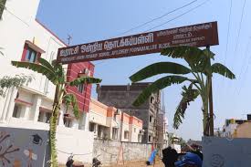 Panchayat Union Middle School Nallattipalayam