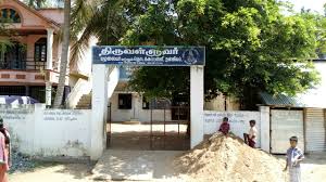 Thiruvalluvan Nursery & Primary School