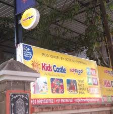 Kids Castle Preschool, Yehlanka New Town