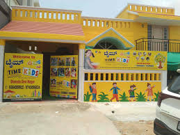 DRS KIDS MYSURU, VIJAYANAGAR 4TH STAGE
