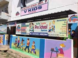 V KIDS Agrahara 