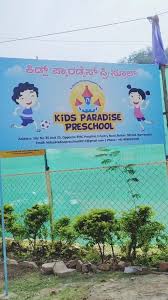 KIDS PARADISE SCHOOL, Ballari