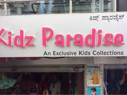 KIDS PARADISE SCHOOL, HSR lay out