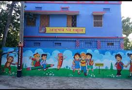 Anubhav The play school