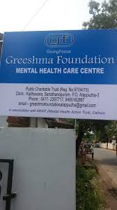 Greeshma Day Care Centre